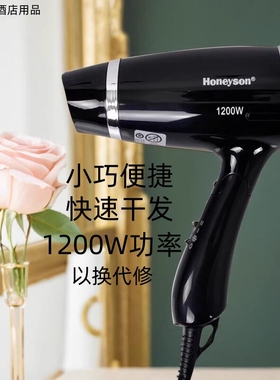 恒迅酒店吹风机宾馆民宿电吹风筒