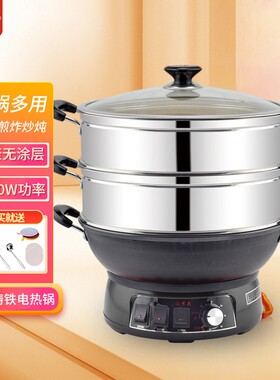 郭老大多功能电炒锅可定时铸铁锅