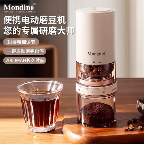 电动磨豆机家用小型咖啡豆研磨机