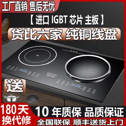 220V380V三相电5000瓦电磁炉双灶