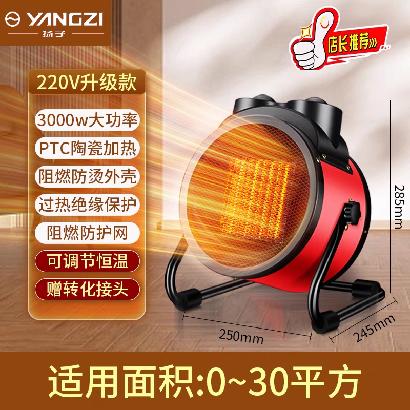 工业暖风机养殖家用大功率取暖器