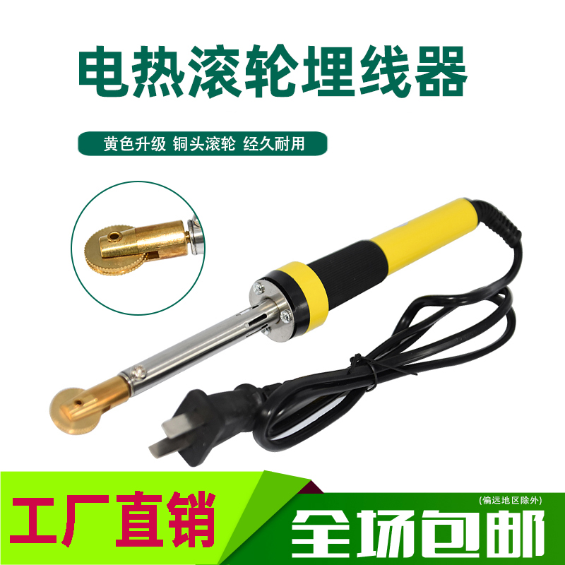 养蜂工具蜂具巢础埋线器带滚轮埋蜂脾安装器电动电热铜头压线器