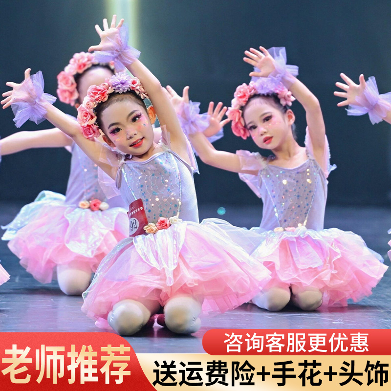 六一儿童蓬蓬裙演出服纱裙公主裙女童2025新款幼儿园舞蹈表演服夏