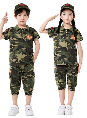 儿童迷彩服套装男女童