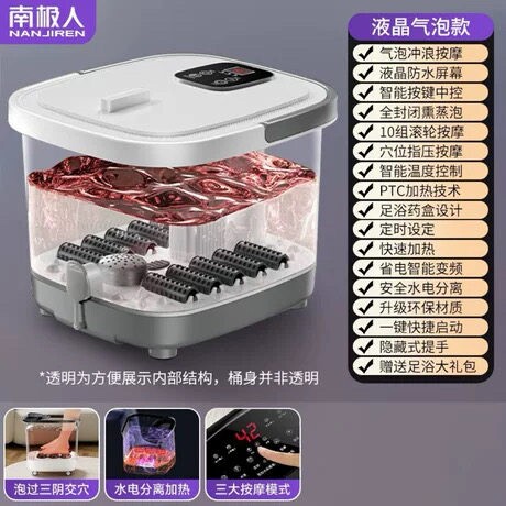 南极人全自动足浴盆电动按摩加热