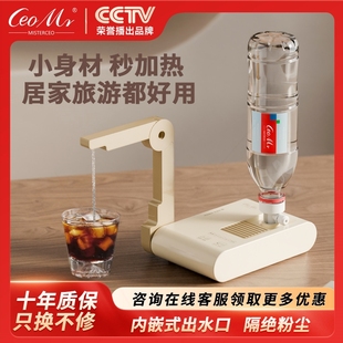 即热饮水机桌面可折叠烧水直饮器迷你型 英国CEOMr家用便携式