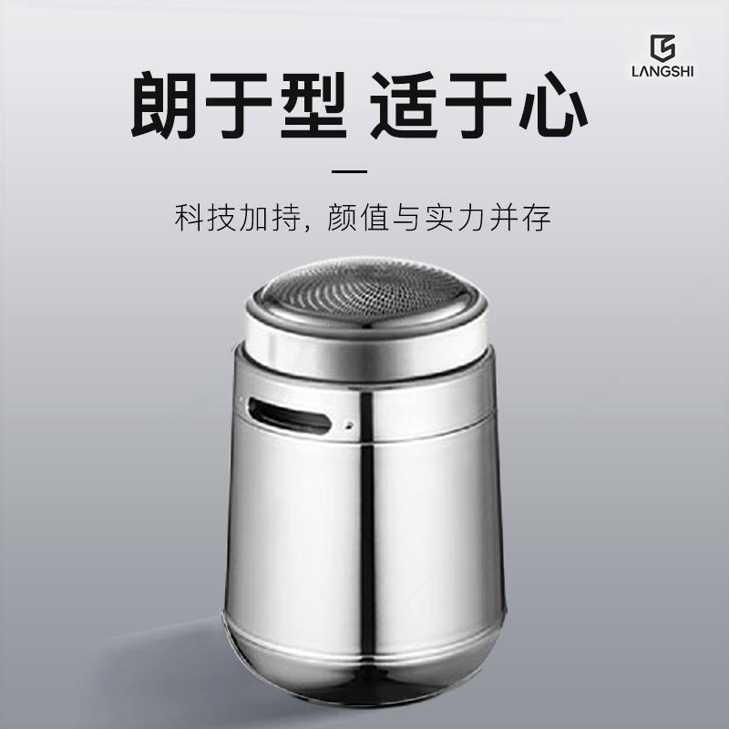 刀充电胡须剃须刀Langshi刮胡刀水洗清洗全身自动/电动便携式
