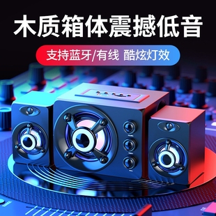 电脑音响家用小型音箱2.1低有线多媒体笔记本USB供 208台式 SSJY