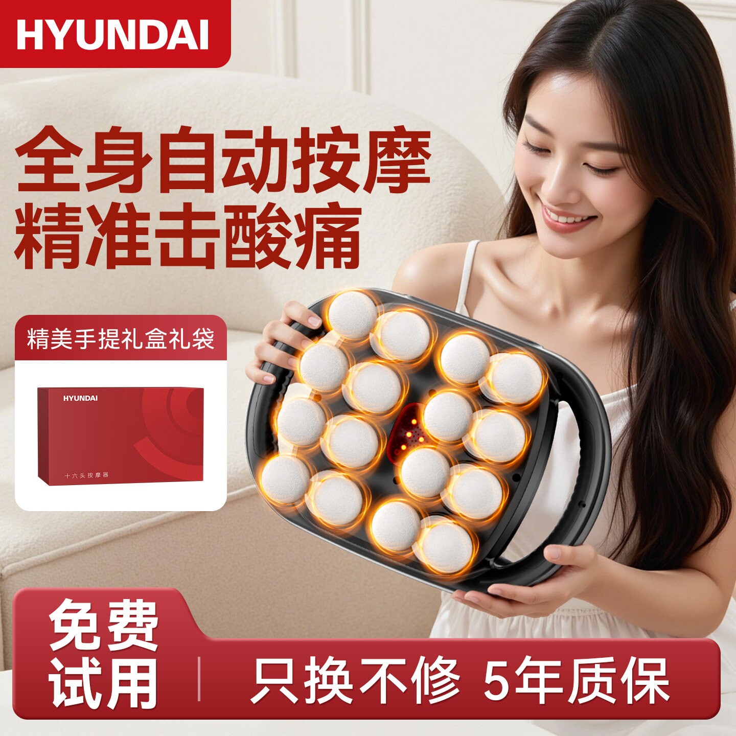 韩国16头筋膜枪肌肉按摩器多功能身放松男女电动多头颈膜枪礼盒全