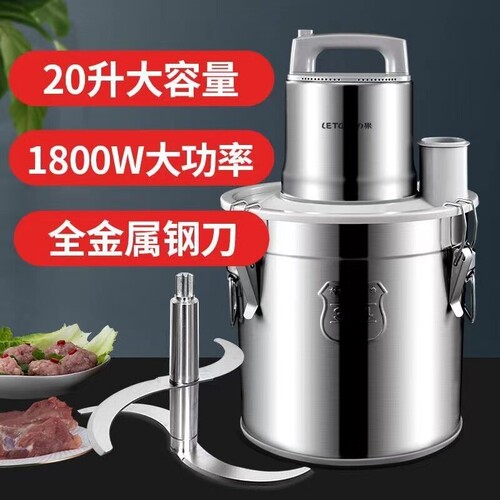 品牌新款10升20升大功率绞肉机商
