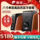 M500 Hivi m300mkii英寸无线蓝牙桌面音 有源音箱高保真8响 惠威