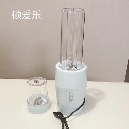 硕爱乐榨汁机小型多功能豆浆机家