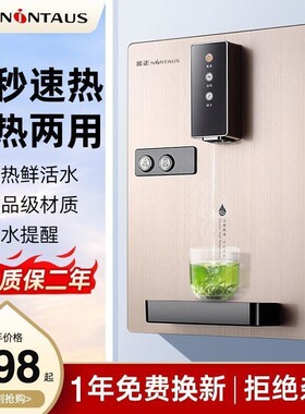 金正管线机壁挂式饮水机家用新型