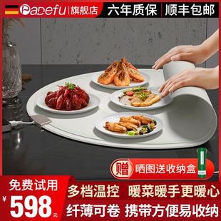帕德弗饭菜保温板热菜板家用暖菜折叠多功能板加热盘热菜神器餐桌