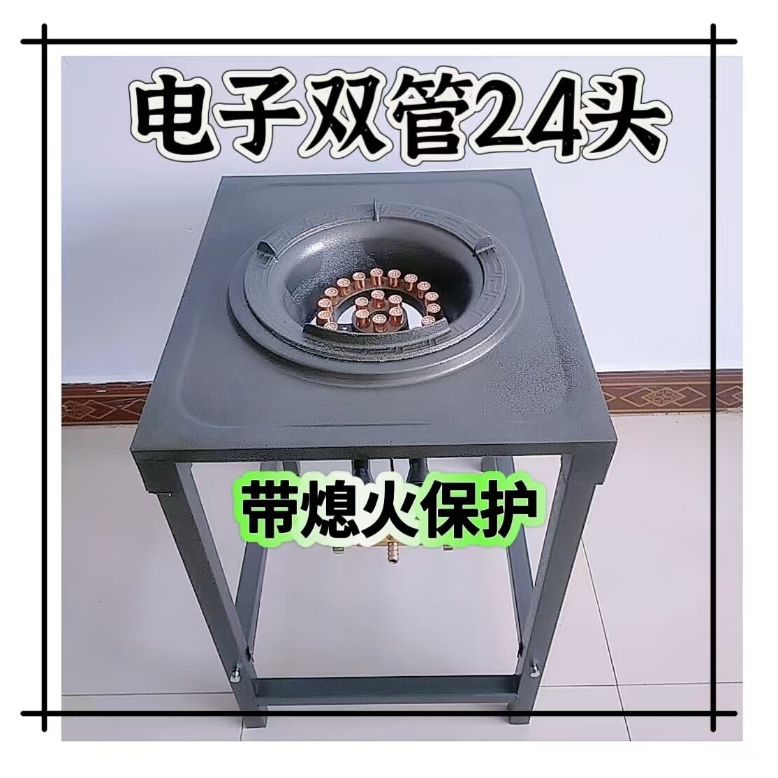 猛火灶商用爆炒炉煤气灶燃气灶液