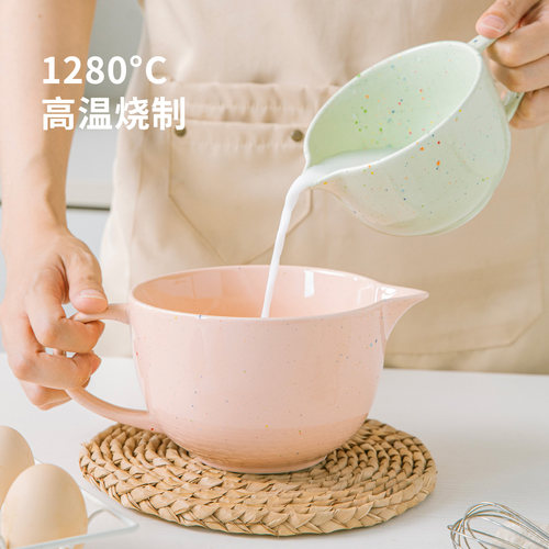 ezicok搅拌碗陶瓷打蛋碗烘焙引流碗家用带手柄尖嘴碗面糊碗汤面碗