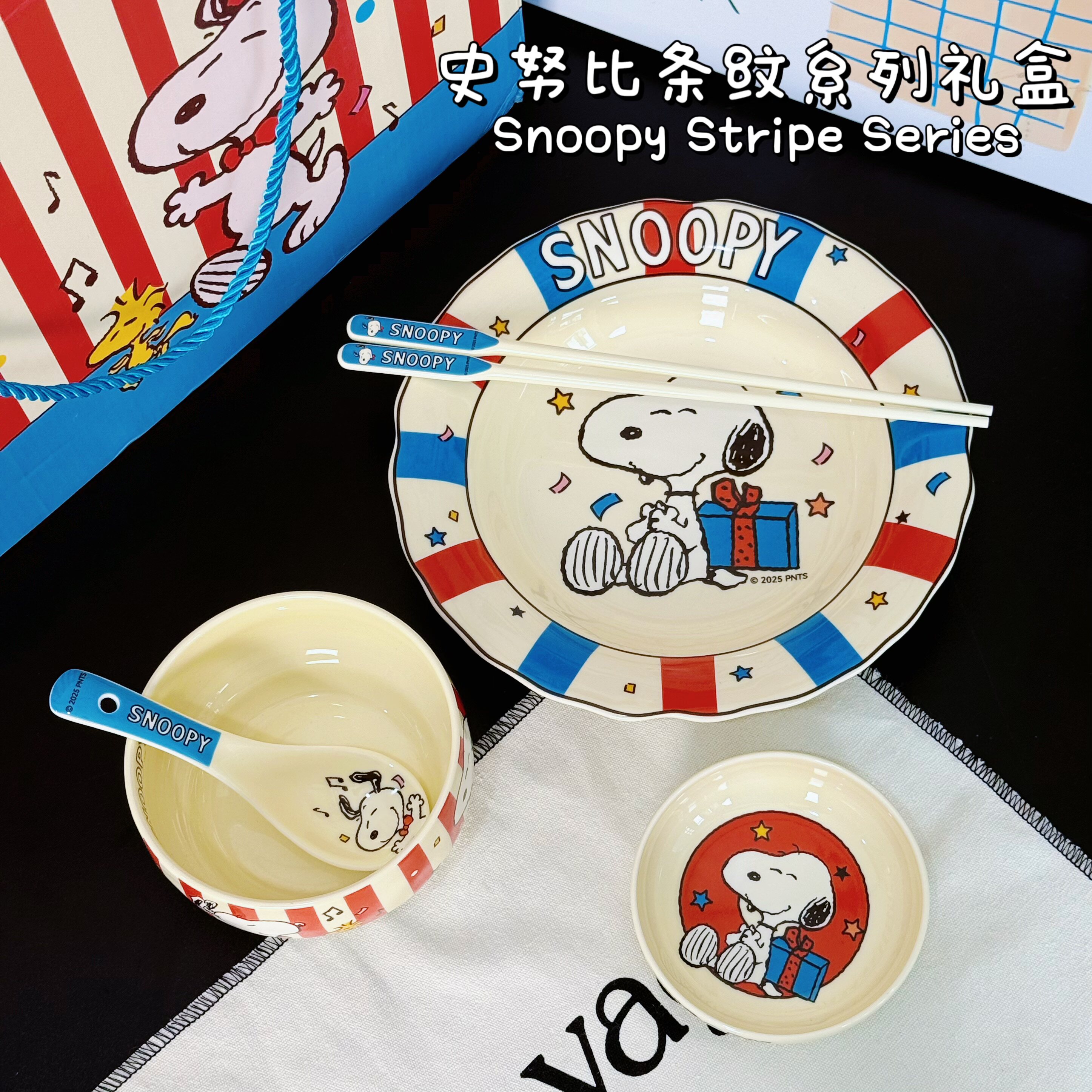 家用2026新款漂亮可爱儿童早餐盘子高级感碗盘餐具套装一人食碗碟