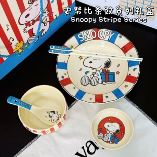 家用2026新款漂亮可爱儿童早餐盘子高级感碗盘餐具套装一人食碗碟