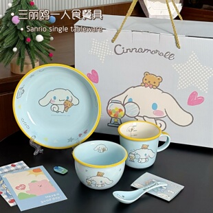 家用2026新款陶瓷饭碗具餐具套装女生专用可爱漂亮一人食早餐盘子