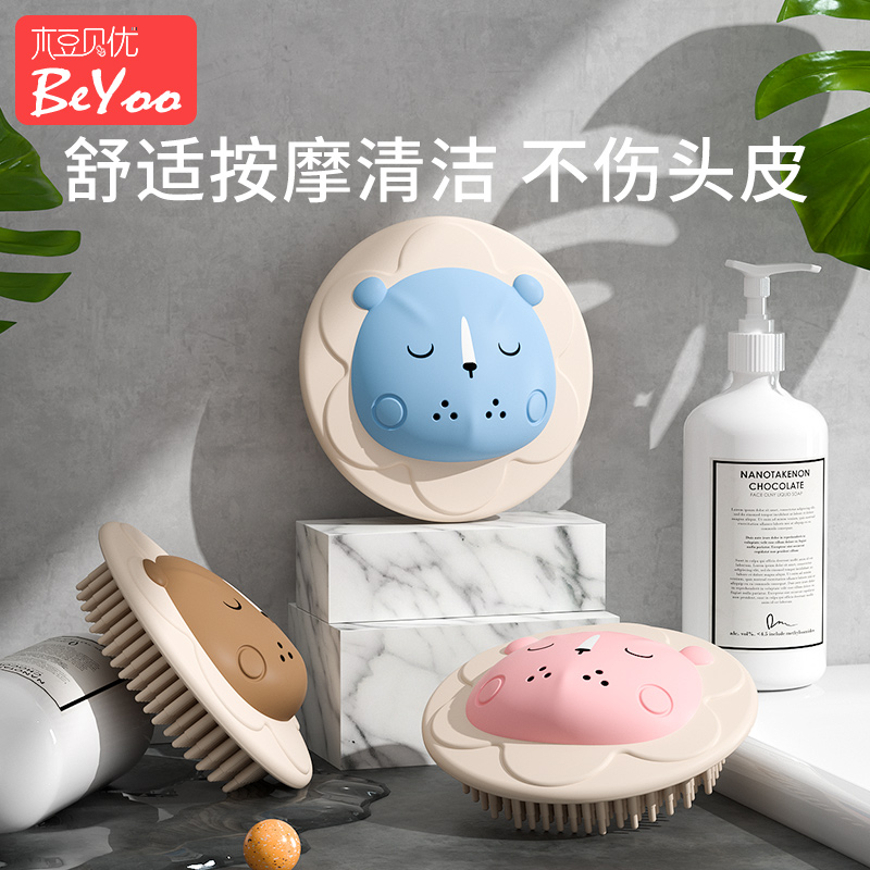 婴儿洗头刷硅胶去头垢新生儿童洗搓澡神器头部按摩刷宝宝洗澡用品