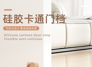 门塞门阻器防夹手门卡儿童门档玻璃防门关固定神器防风楔子门缝垫