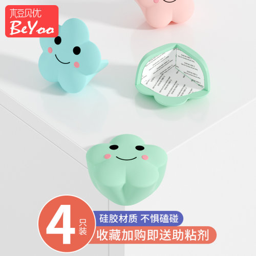 硅胶防撞角桌子拐直角保护套