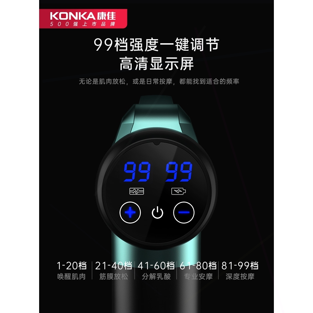 筋膜枪肌肉放松按摩器颈膜枪电动