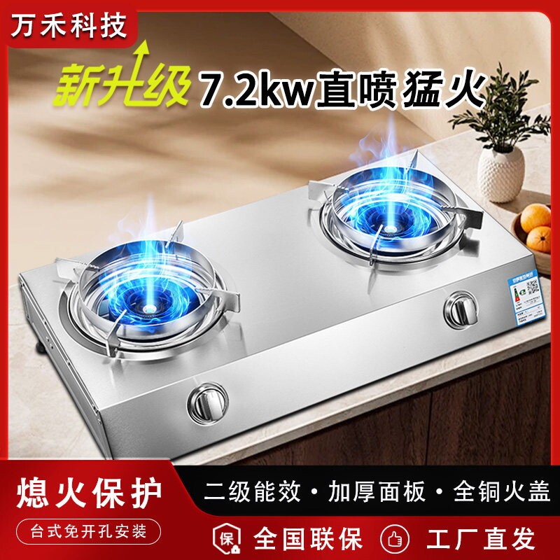 煤气灶单灶燃气灶双灶台式液化气炉天然气家用厨房不锈钢猛火双头