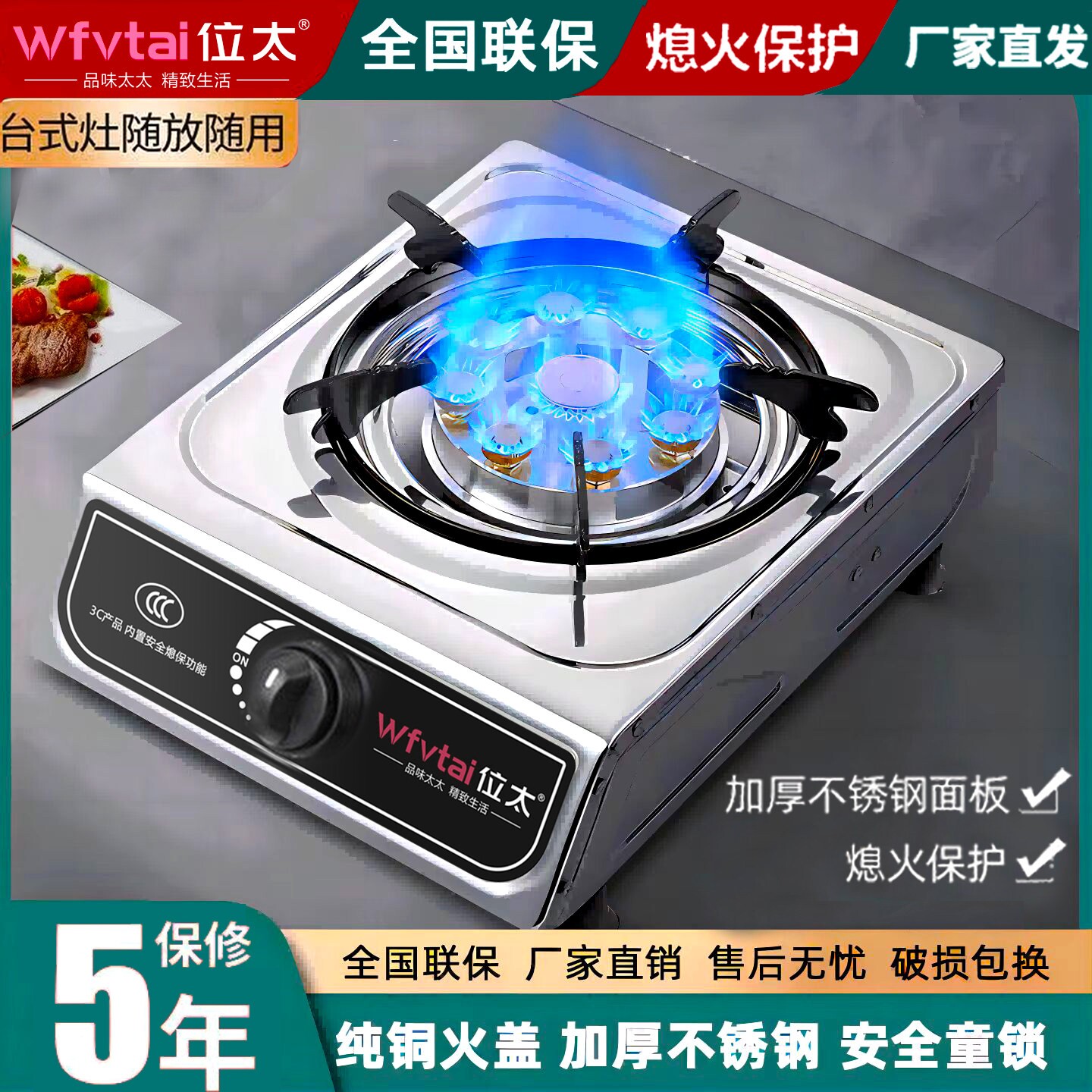 国标3C熄保节能煤气灶单灶家用台