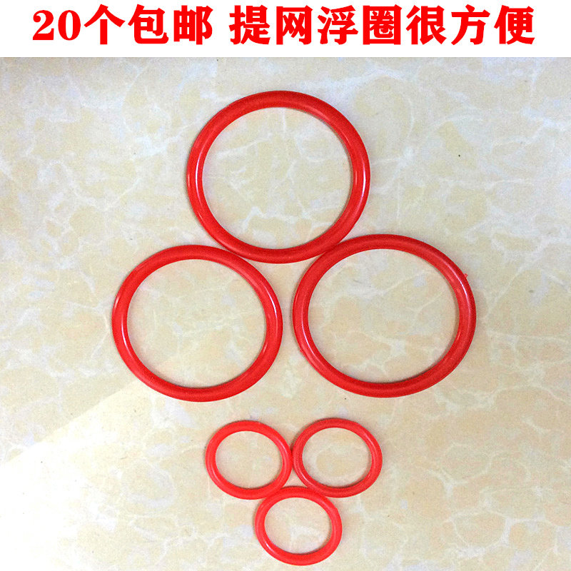 捕鱼笼鱼网浮圈浮子 虾笼渔具配件塑料圆形圈圈浮漂 提网用标识物