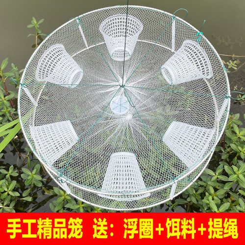 白色圆形鱼笼河虾黄鳝网抓小鱼虾