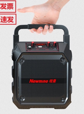 纽曼K97手提蓝牙音响户外广场舞携式重低音炮大音量音响家用便