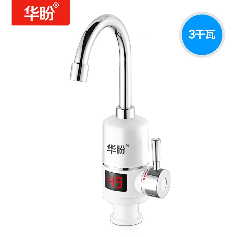 华盼电热水龙头即热式快速热加热