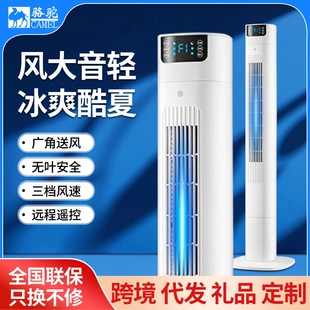 南极人空调扇一级能效落地塔扇家空调冷风扇用立式静音房间制冷小