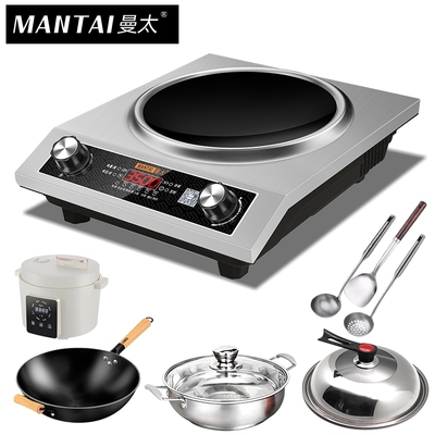 曼太2025凹面电磁炉商用3500W大