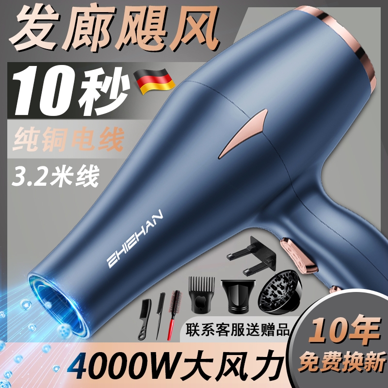 强力吹风机家用大风力负离子护发