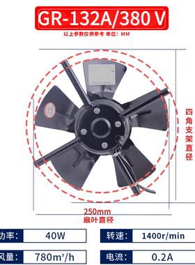 新款方形格兰富变频电机散热风机风扇GR-71A 80A 90A G100A 1包邮