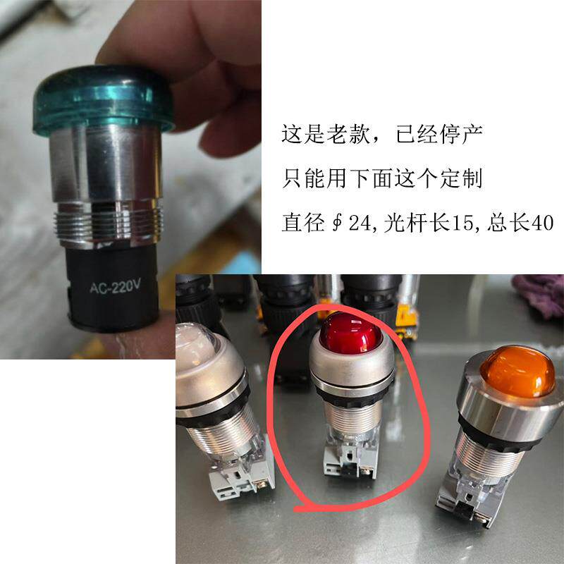 新款新黎明防爆带灯按钮开关自复防爆电气