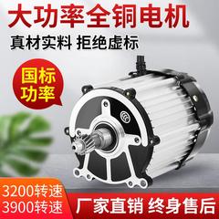 新款电动三轮车电机控制器总成48v 60v 72大功率专用改装高速包邮