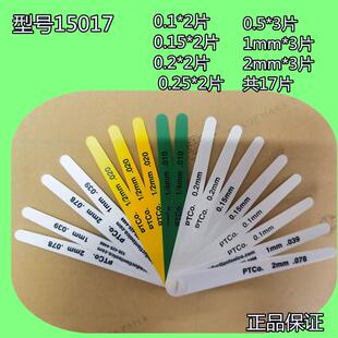 新款PTCOproduction15026美国塑料塞尺12379/14839/19350/148包邮
