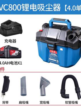 新款20V无刷锂电吸尘器DCVC800G充电式吹风机两用大功率包邮