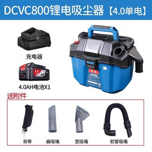 新款20V无刷锂电吸尘器DCVC800G充电式吹风机两用大功率包邮