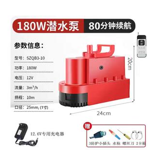 新款充电式微型锂电遥控抽水泵农地农田果园菜地灌溉浇水专用包邮