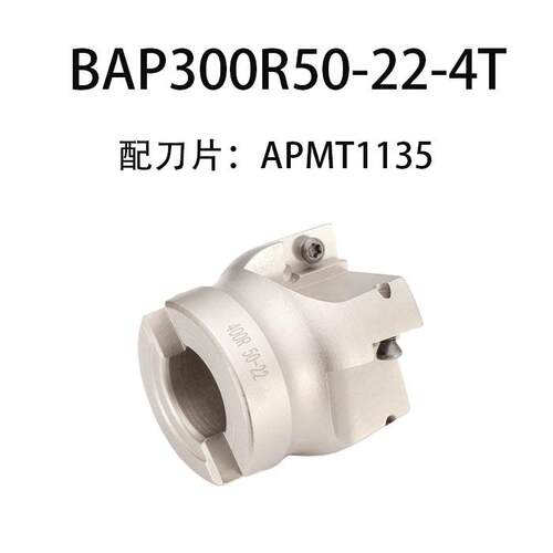 新款数控铣刀盘 BAP400R44/48/54/55/58/60/65/66/70/110/120包邮