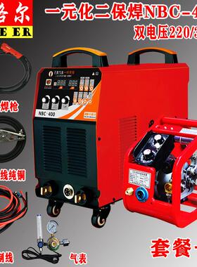 新款NBC-400分体二保焊机 二氧化碳保护焊机 气保焊机 220V38包邮