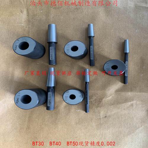 新款ER11圆锥量规ER16塞规,ER20锥度环规,ER25,ER32,ER40锥度包邮