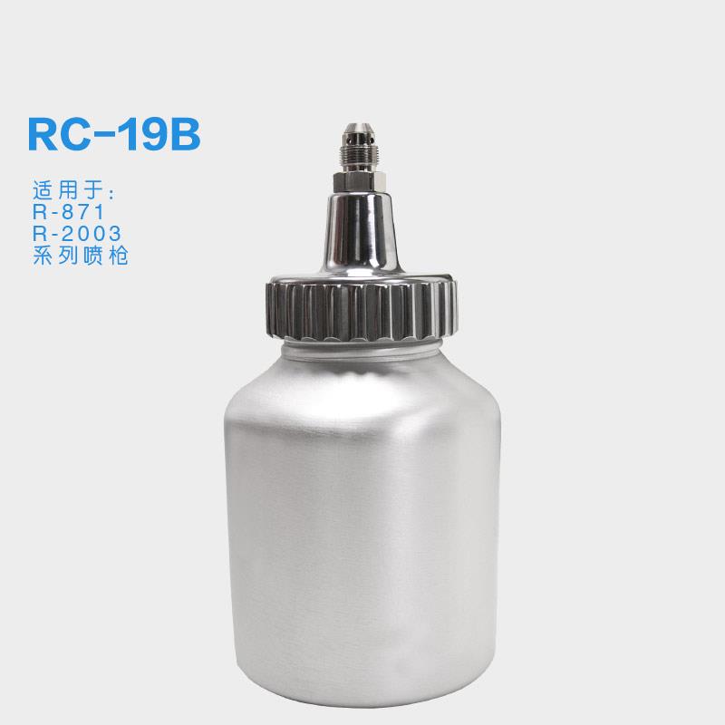 新款台湾宝丽71 101 77喷枪RC-4 RC-4S RC-2 RC-1上下壶包邮