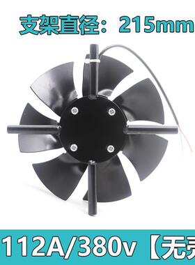 新款格兰夫方形电机风机GR-80 g90 100 G112 132A制动变包邮