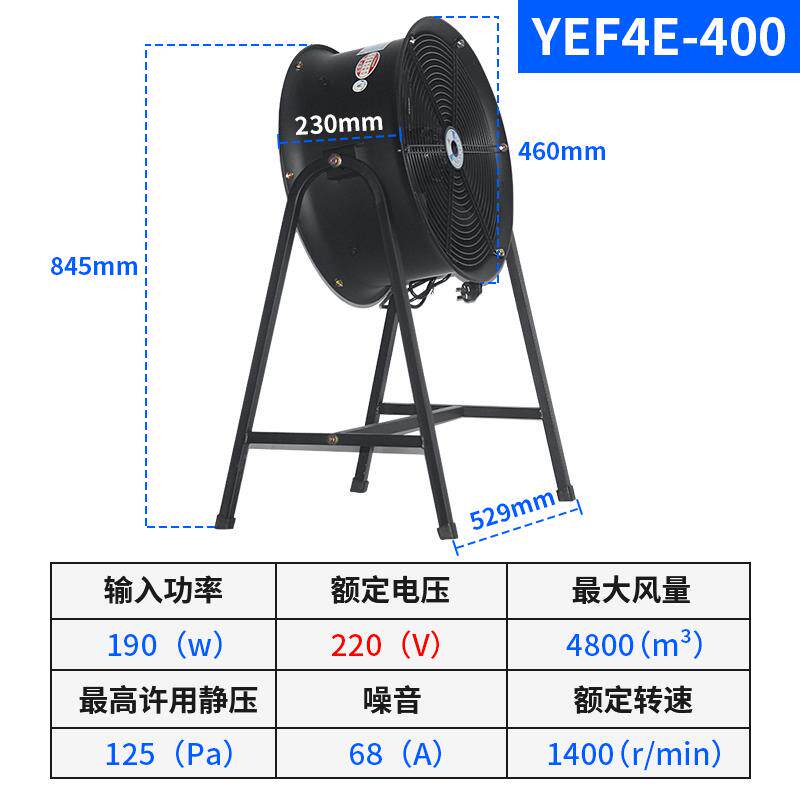 新款台地式YWF外转子轴流风机 趴地式 散热风扇220V 380V工业包邮
