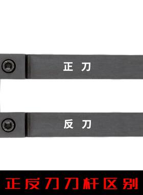 新款排刀机横向加长槽刀杆7字形槽刀MGEVR/MGEVL2020-3/-4T12包邮